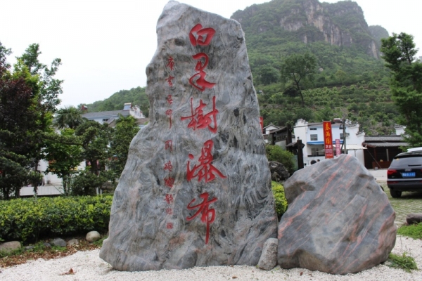 宜昌旅游攻略,好玩別錯過!宜昌五大必去景區之三峽大瀑布一日游