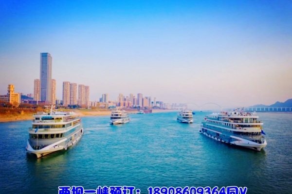 兩壩一峽全域游是什么線路?主要是看哪幾個景點?整個行程下來需要多長時間?