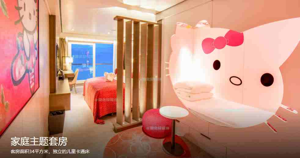 榮耀家庭主題房_副本