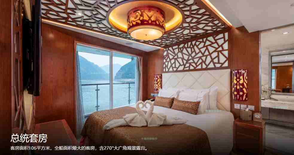 神話總統套房_副本