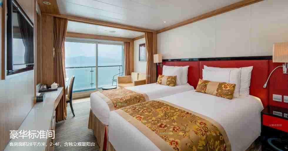 神話豪華標間_副本