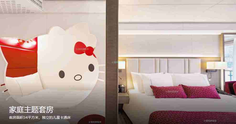 凱歌家庭房_副本