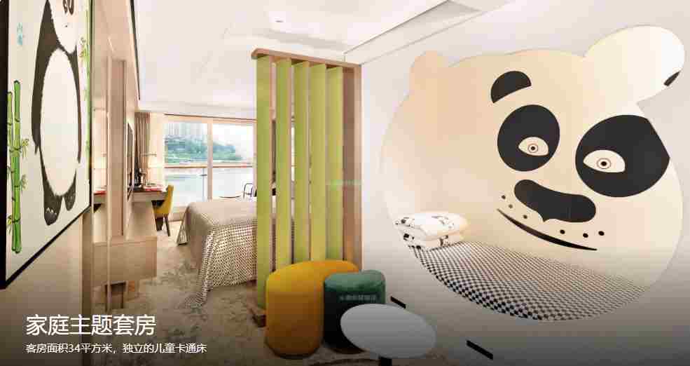 綠洲家庭房_副本