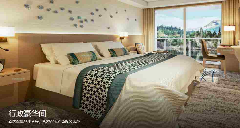 遠航行政標間_副本