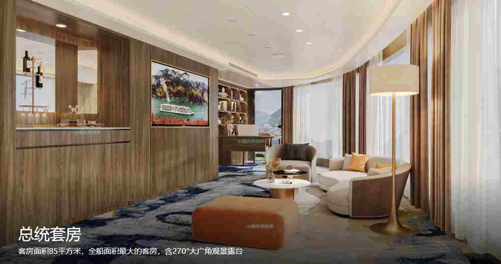 遠航總統套房_副本