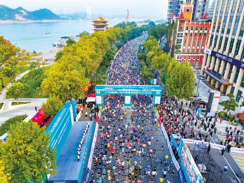 2024年宜昌馬拉松成功舉辦