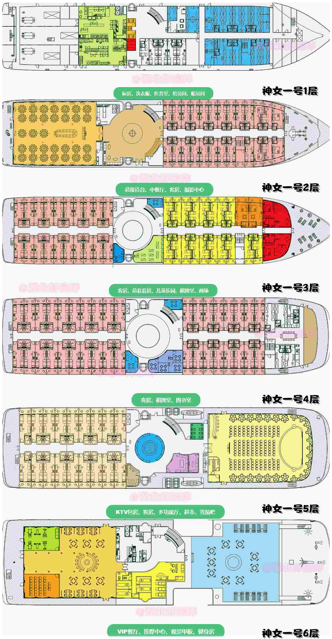 神女標間1_副本