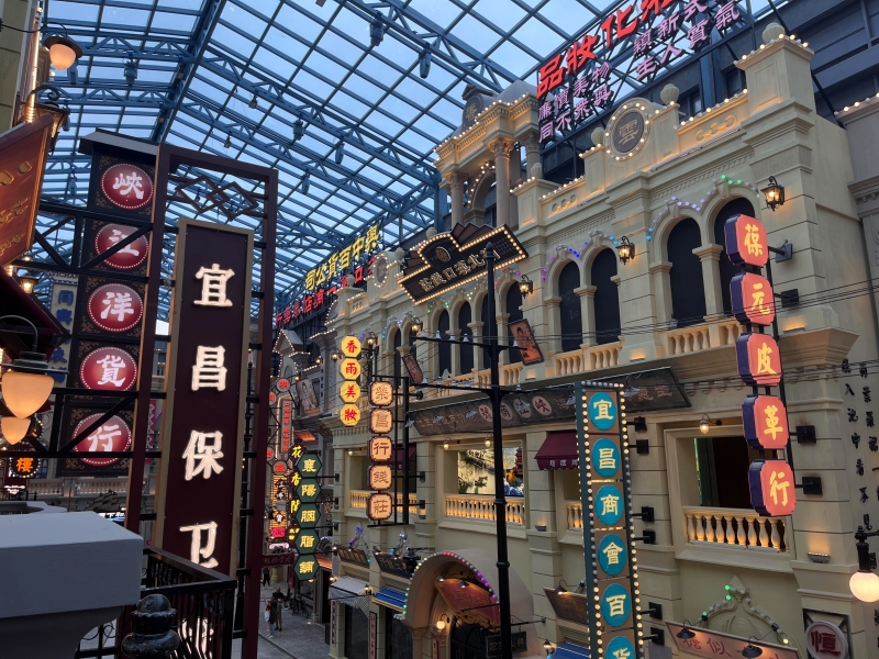 宜昌三峽千古情內景