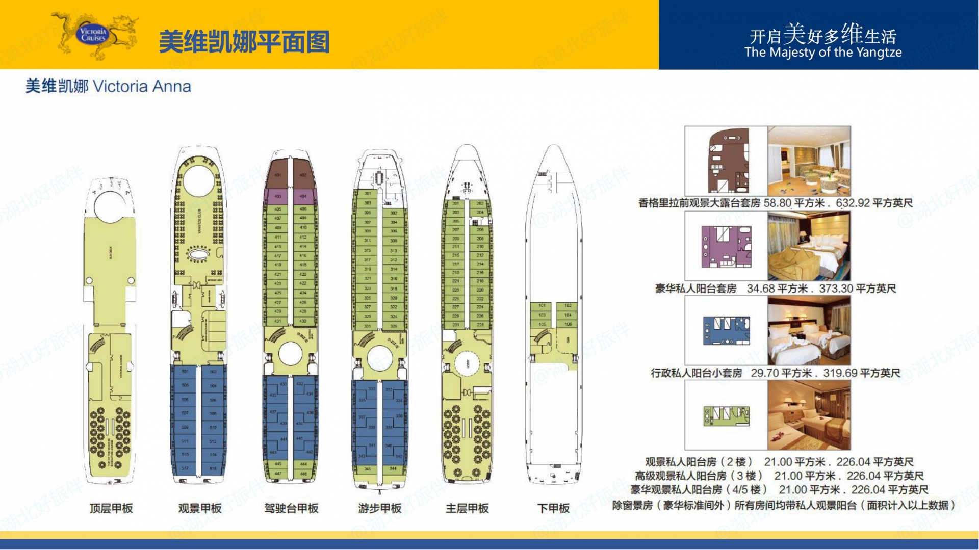 美維凱娜_平面圖