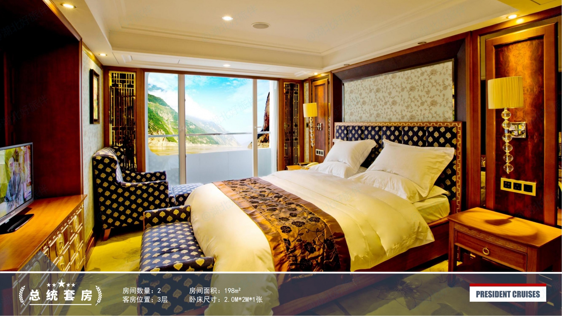 總統七&八號游輪_總統套房