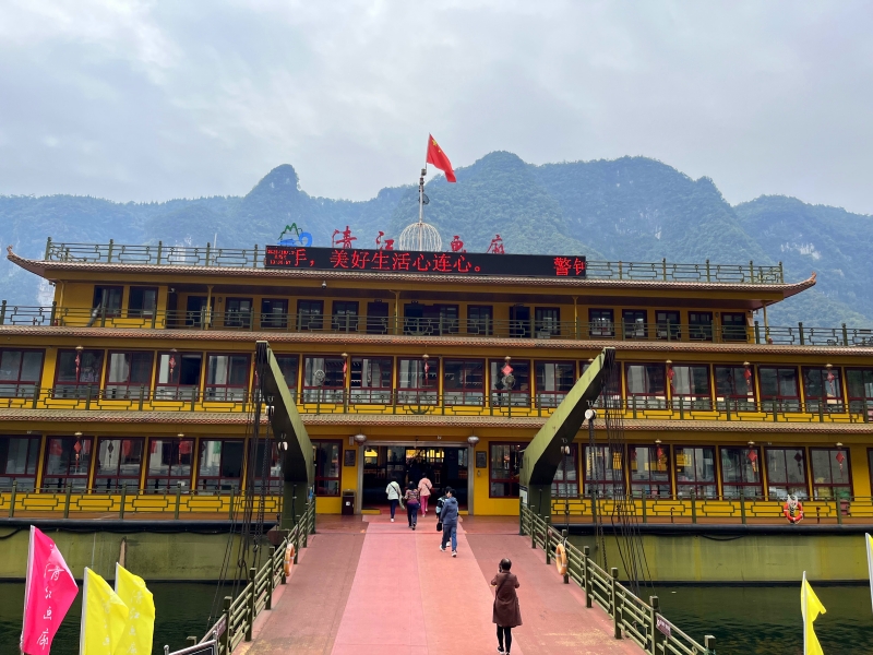 清江畫廊游船發班時間