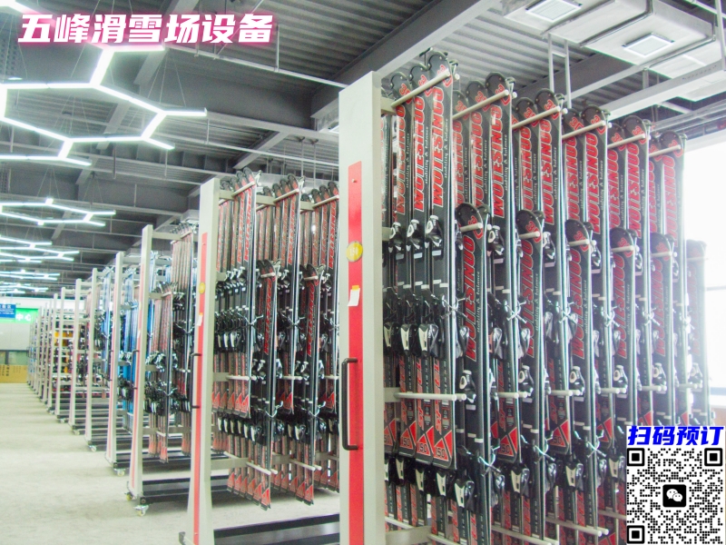 五峰滑雪場設備1_副本