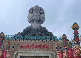 五峰滑雪+三峽千古情兩日游 住五峰國際大酒店