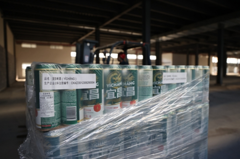 宜昌牌啤酒