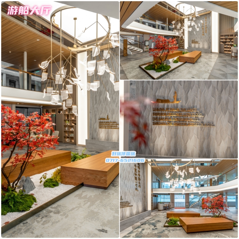 世紀(jì)江山如詩游船大廳