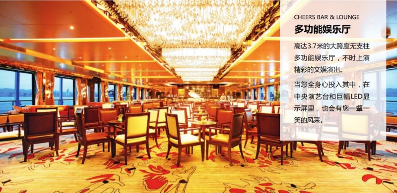 世紀傳奇多功能娛樂廳