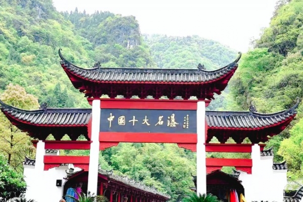 三峽大瀑布自駕旅游攻略，行程線路，景區門票價格？