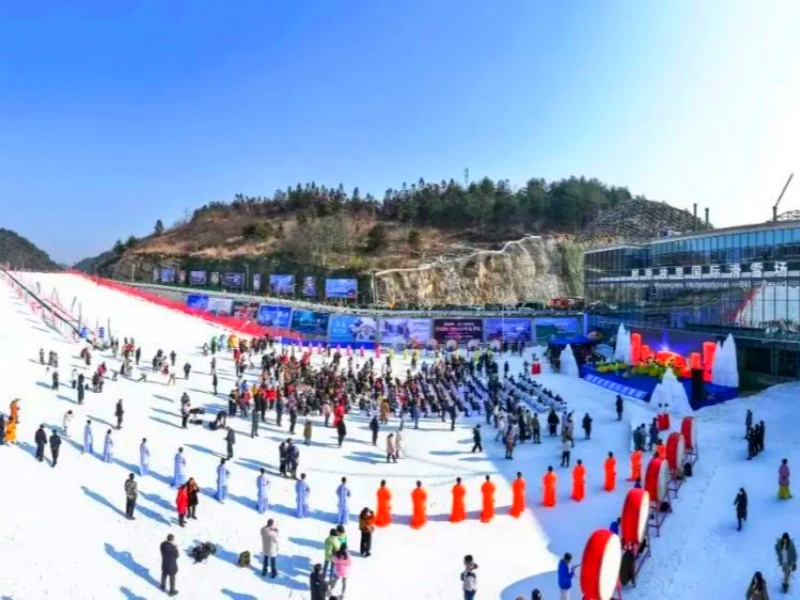屈原故里滑雪場