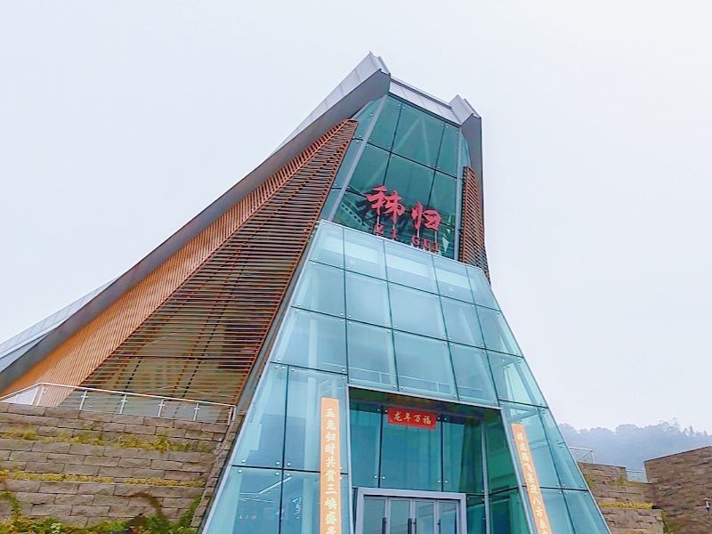 IMG_20241113_091140_副本