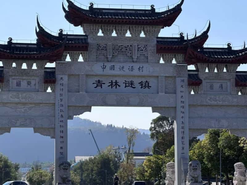 微信圖片_20241219100031