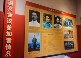 宜昌出發貴州往返六日游【紅色遵義】探尋紅色足跡，傾聽歷史回聲