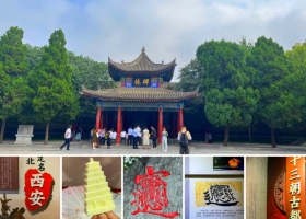 宜昌到西安【盡享長安】品質雙臥六日游