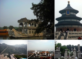 宜昌到北京【中國好爸媽·北京夕陽紅】雙臥6日游