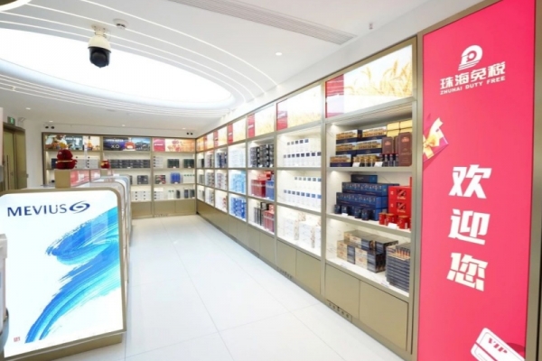 宜昌免稅店,開業(yè)啦!