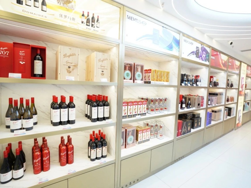 三峽機場免稅店