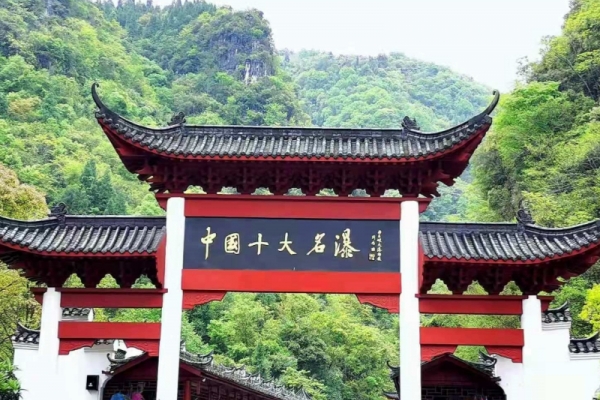 2025年三峽大瀑布醉新游玩攻略