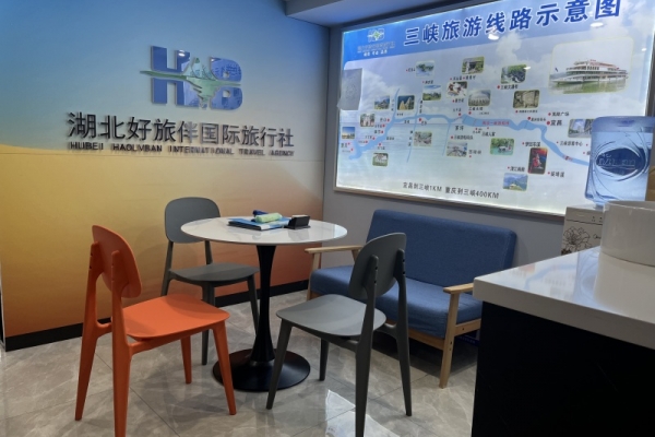 宜昌旅行社湖北好旅伴國際旅行社怎么樣?