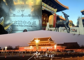 宜昌到北京旅游團有哪些，哪家好一些【北京逍遙游】