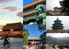 宜昌到北京旅行坐飛機花費多少錢，純玩團推薦【暢玩帝都】15人小包團雙飛5日游