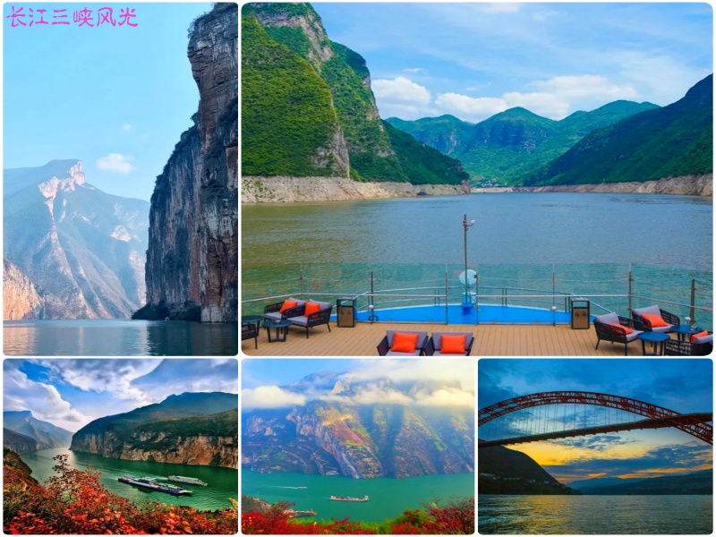 長江三峽風光