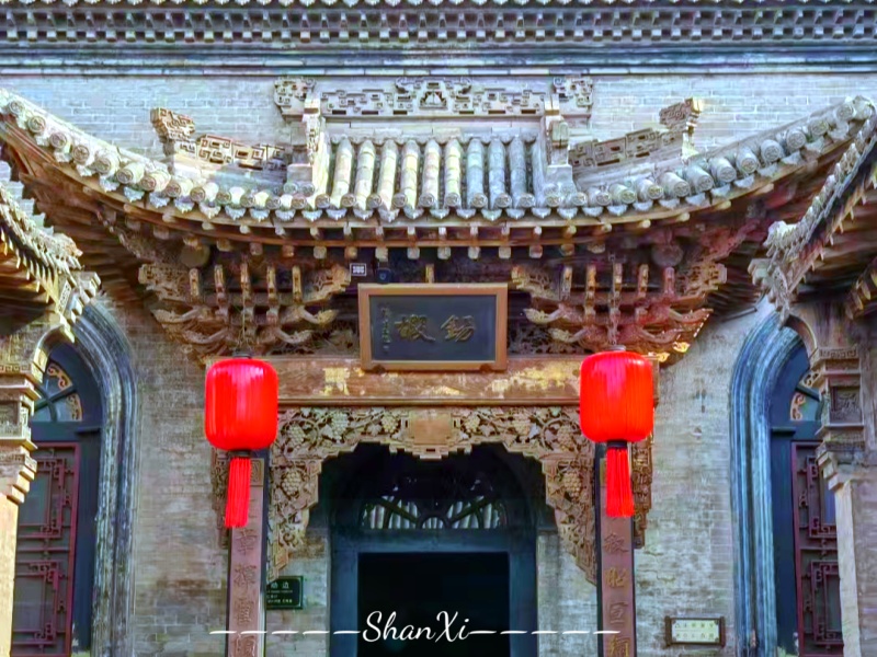 喬家大院3_副本