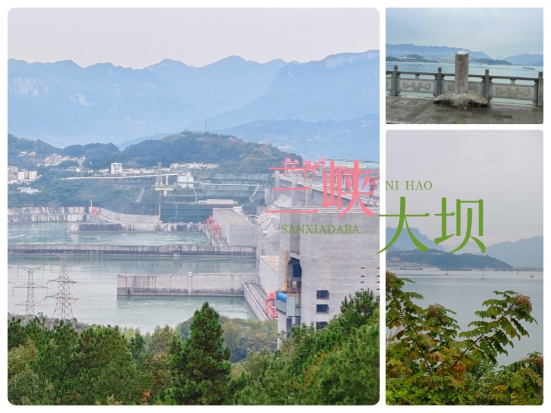 三峽大壩_副本