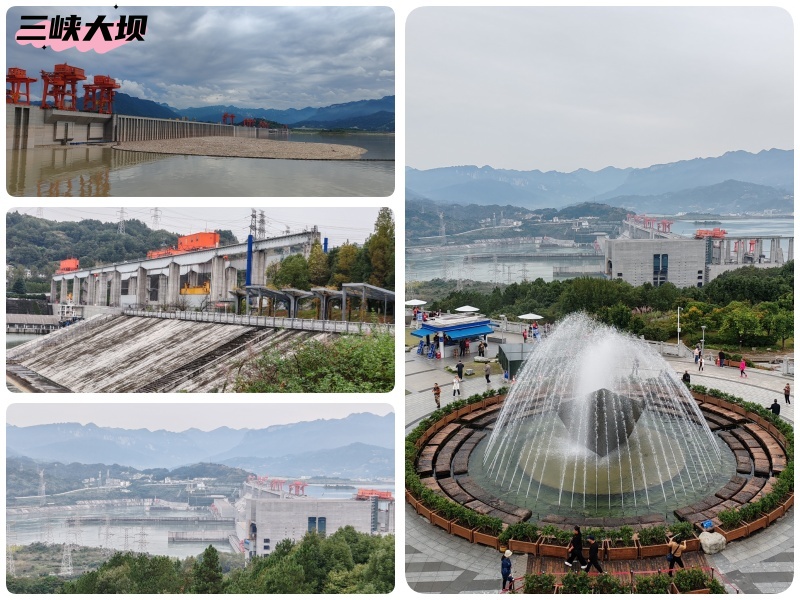 三峽大壩3_副本