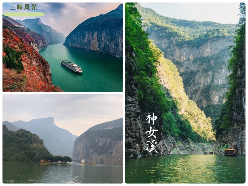 三峽景色1_副本