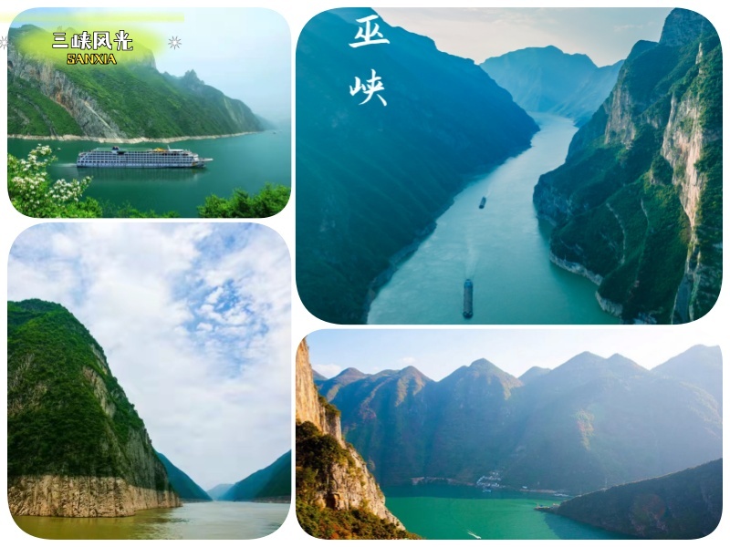 三峽風光2_副本