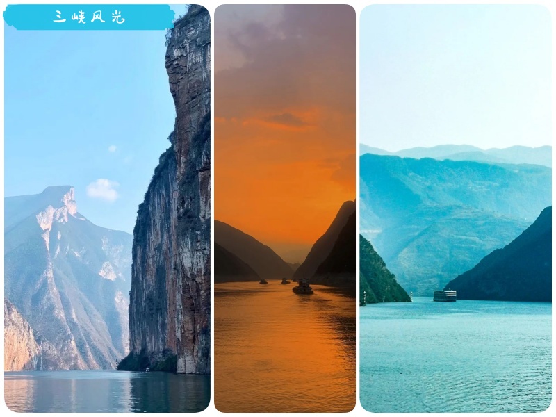 三峽風光3_副本