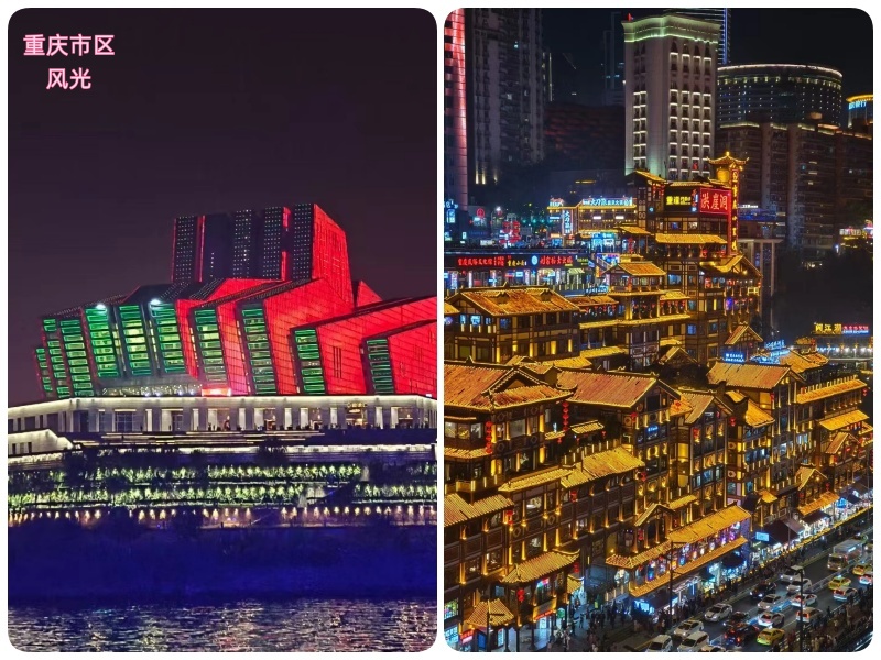 重慶7_副本