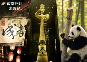宜昌到四川成都跟團5日游玩什么/游玩路線/景點推薦【成都網(wǎng)紅出游季】純玩5日游