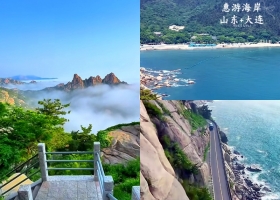 宜昌出發到山東（青島+威海+煙臺+大連）旅游6天5晚游玩路線/詳細攻略【惠游海岸山東+大連】