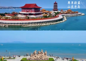 從宜昌出發(fā)到山東半島（青島、威海、煙臺(tái)）一價(jià)全含的旅游團(tuán)/包含了哪些景點(diǎn)【尊享蔚藍(lán)-山東半島】5日游