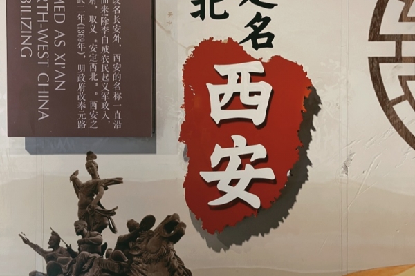 去西安旅游的景點/三天線路推薦，有了這篇超詳細攻略，再也不會被坑啦！