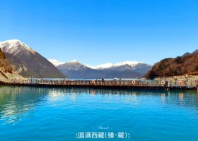 宜昌到西藏旅游需要注意些什么/游玩攻略/報團價格【圓夢西藏（臻·藏）】品質7日游