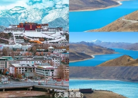 宜昌到西藏跟團電話/玩幾天（全陪班+巴松措）【大美西藏】一價全含雙臥11日/臥飛9日