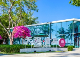 宜昌到海南三亞景點、酒店、游玩項目推薦/跟團6日游報價【零購海島】