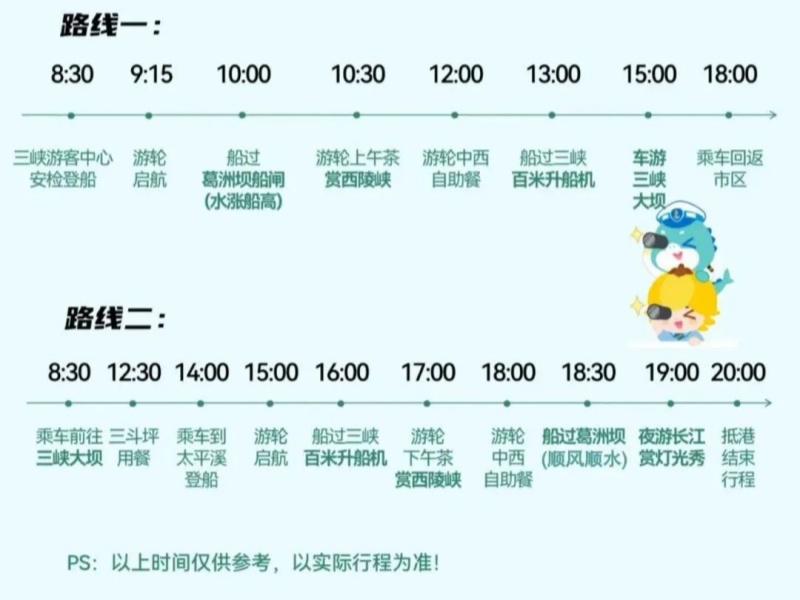 微信圖片_20250411090336_副本