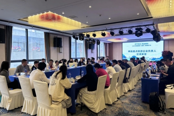 三峽大瀑布對話漢江文脈 夷陵赴襄陽推介旅游資源簽約多項合作